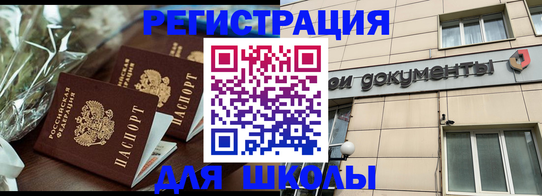 прописка в квартире в Кировской области